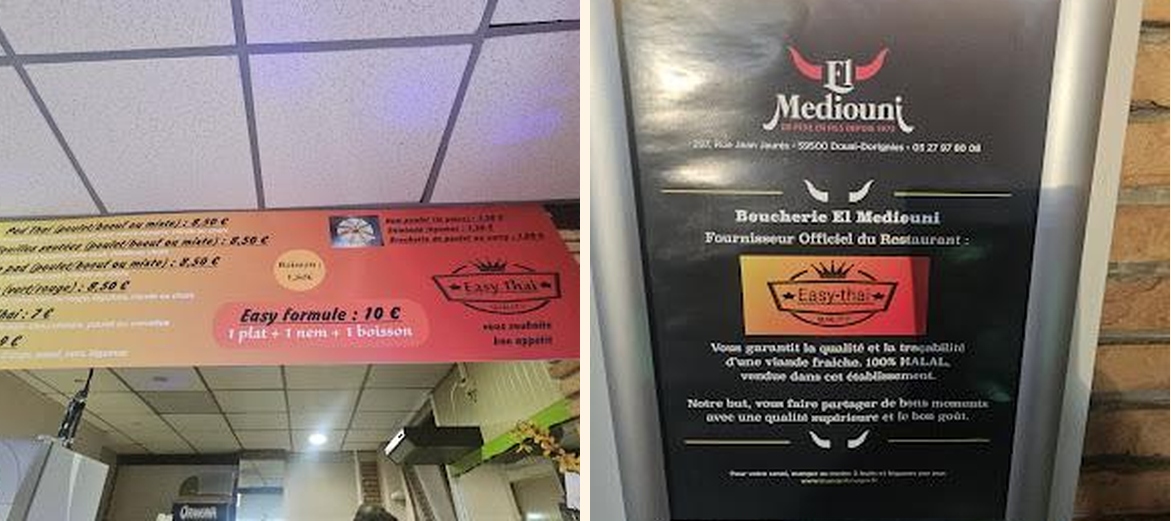 Easy thai lens - Gallery Image 4